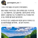 세월호 생존 학생 부고 소식 이미지