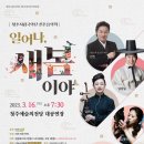 새봄이야