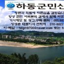 일신축사 이미지