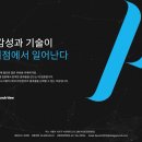 (주)디자인니즈에이전시