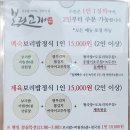 보릿고개시흥배곧점