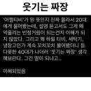 강촌이모네 이미지