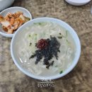 서울손칼국수 - 남양주시 마석로 28 | 서울손칼국수