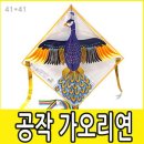연 이미지