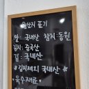 돌산꼬마김밥 이미지