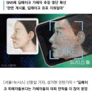 [단독]&#34;우리 애 억울하다&#34;…딥페이크 가해자 부모들 &#39;증거 지우기&#39; 나서 이미지