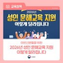 문해교육 이미지