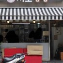 이수김밥과분식