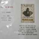 더트랩
