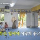 진진오리