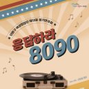 여성합창단 정기연주회 이미지