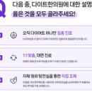 다이트한의원 이미지