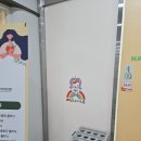 레인보우동물병원 - 영동군 영동황간로 1610 | 아산 탕정 레인보우키즈룸 🌈 무인 대관 솔직후기