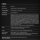 니즈웰약국 이미지