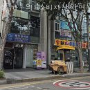 해밀한의원 이미지