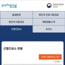 한신코아약국 이미지