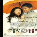 Let There Be Love - Laura Fygi 이미지