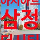 금조공인중개사사무소 이미지