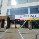 한라산해장국흑염소 | 아침 해장으로 들른 주례 흑염소 해장국 후기
