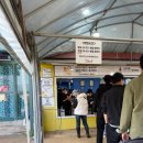 세미원 | 아이와 가족과 함께한 양평 나들이, 두물머리 &amp; 세미원 후기