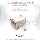 제이케이라이팅