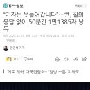 용산-현장-1385 이미지