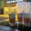 유성나무공인중개사사무소 이미지