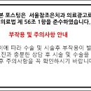 조은치과의원 이미지
