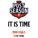 플레이오프 3차전 선발 투수 이미지