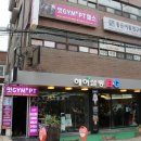 멋GYM플러스 이미지