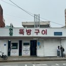 뚝방카센타 이미지