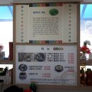 대굴령민들레동산 이미지