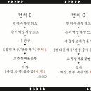 블랙웍