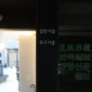 난드리헤어샵