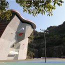 인공암벽장 이미지