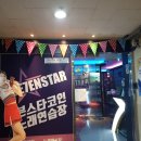 엄마노래연습장 네이버블로그