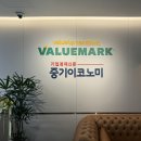 밸류마크 위드 지점｜신혼부부 재무컨설팅 후기
