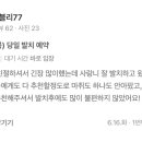 더블엠구강악안면외과치과의원 네이버블로그