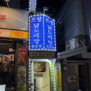 뜨랑닭도리탕 이미지