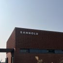 안녕 조수리 | 제주 서쪽 한경면 카페 - 오설록보다 한적하고 진한 말차라떼 ‘산노루 제주’