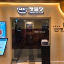 방배천로5-33 이미지