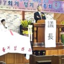 재단법인 세계로기독교총연합 이미지