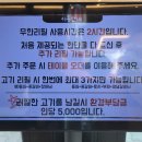 엑스포정비서비스 | 속초 조양동 고기집 중 가성비 끝판왕! 인생소고기 솔직후기