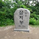 제 106회정기산행 포항 내연산 이미지