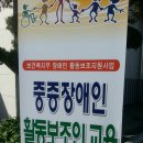 서초장애인복지연합회 이미지