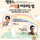 중구 복합건강센터 네이버블로그