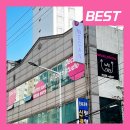 세븐일레븐 부산반여대림점 | 위캔필라테스 반여점｜재송동 필라테스 후기, 체형교정 효과 직접 느껴보세요