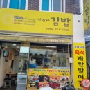 인동중앙로-9 이미지