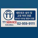 허브PC방 | PC방인테리어 랜공사