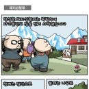 돼지삼형제 이미지